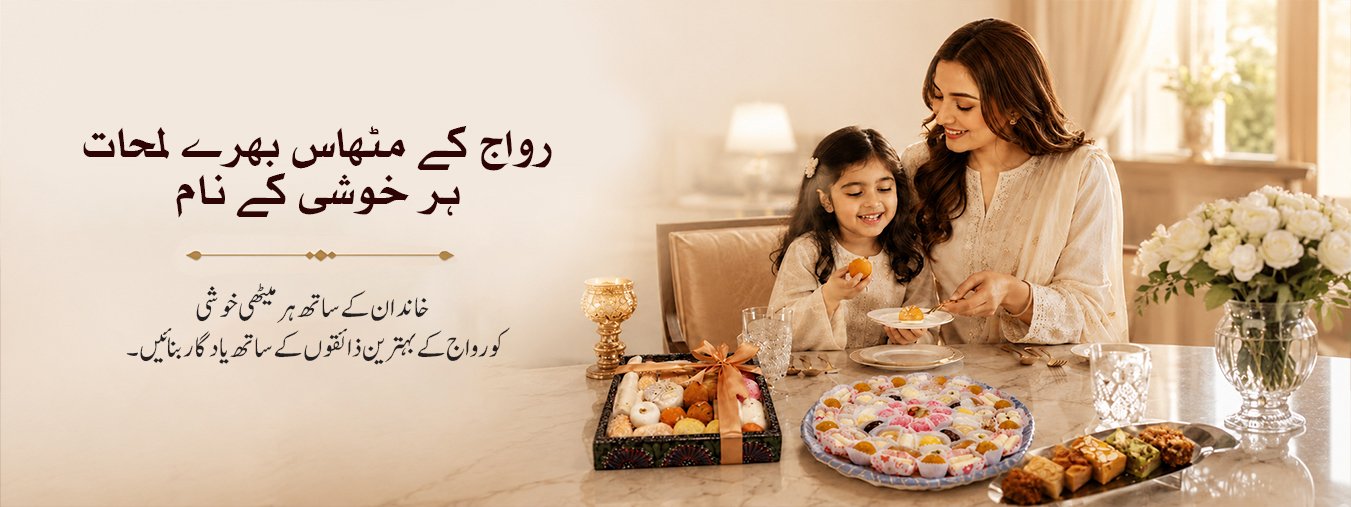 sweets banner web n.jpg